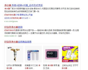 高科技凈水器 智能網(wǎng)絡技術(shù)，重塑健康飲水新風尚