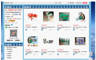 實業(yè)升級之道 慧聰網(wǎng)客戶解析網(wǎng)絡技術(shù)服務如何助力傳統(tǒng)企業(yè)