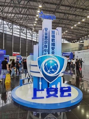 新耀東方，科技護航 埃文科技攜全球IP地址定位技術賦能上海網絡安全新生態