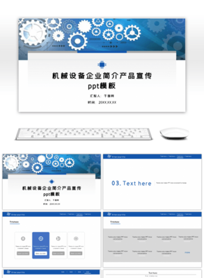 先進機械設備，賦能智能制造——企業產品宣傳全覽