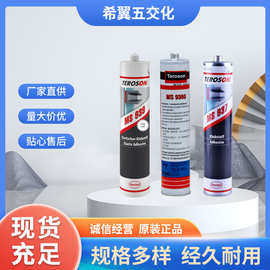 939密封膠 高性能密封解決方案在化工批發(fā)市場的應(yīng)用與優(yōu)勢